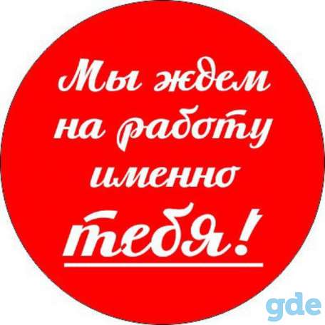 Разнорабочий, дорожный рабочий,  каменщик, бетонщик, фотография 1