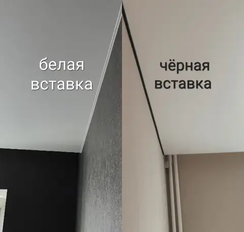 Ремонт и замена натяжных потолков, фотография 11