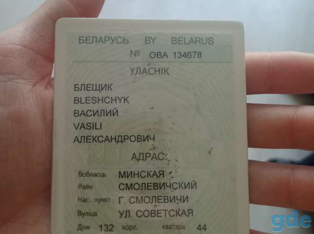 Продам скутер, фотография 1