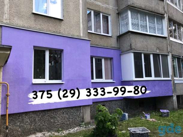 Утепление квартир Жодино Борисов, фотография 1