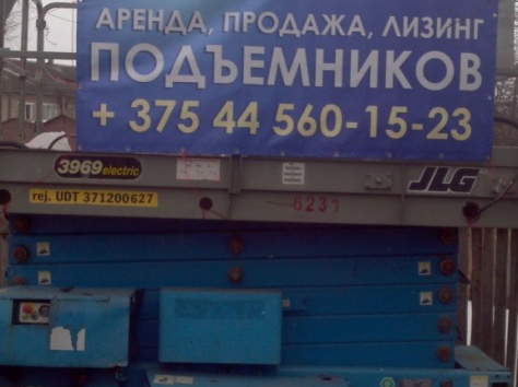 Самоходный ножничный электро подъемник JLG2646E, фотография 1