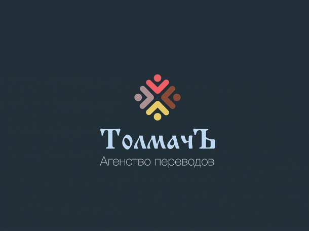 Телефонные переговоры на иностранных языках., фотография 1