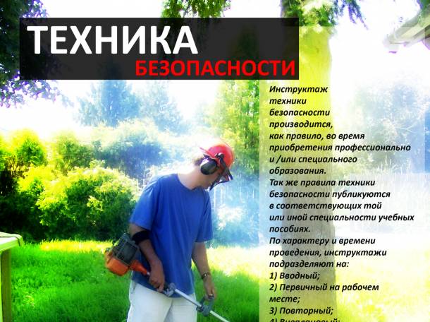 Косилки: Бензокосы, Триммеры, Мотокосы, Колесные косилки (Гарантия \ Доставка), фотография 3