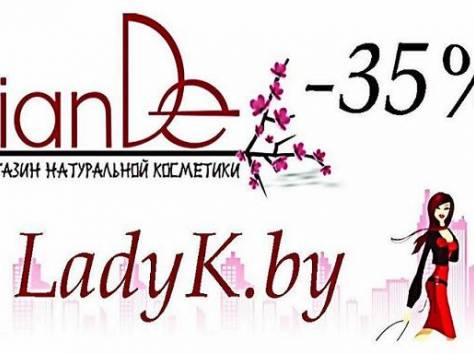 Оформите карту TianDe и получайте скидки!, фотография 1
