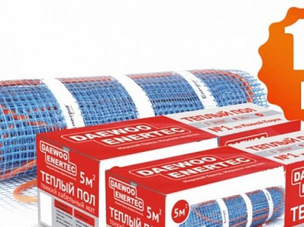 Электрический теплый пол - кабельный мат РАСПРОДАЖА, фотография 1