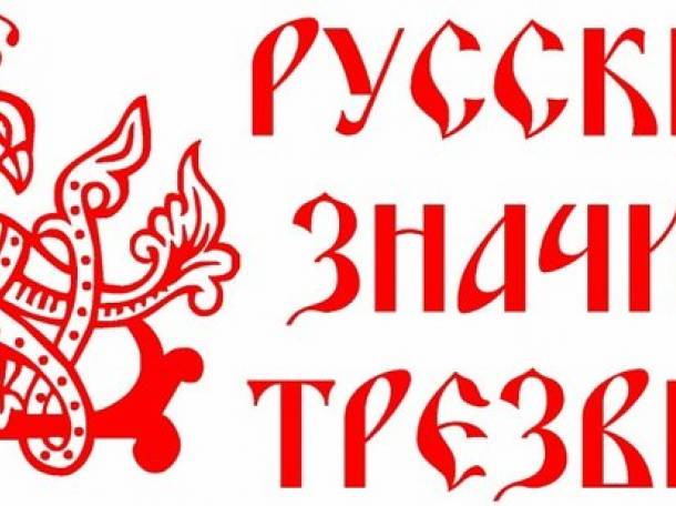 Избавление навсегда от алкогольной и табачной зависимости, фотография 2