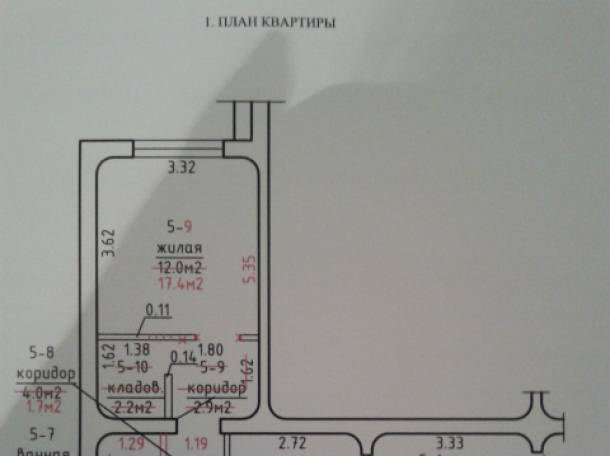 продается квартира, Сеница, фотография 1