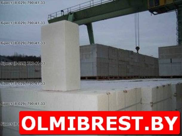 Блоки газосиликатные в Бресте, фотография 7