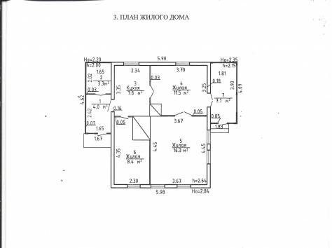 Срочно продам д. Чернявщина , Минский р-он ,  2 км до г. Заславль, фотография 11