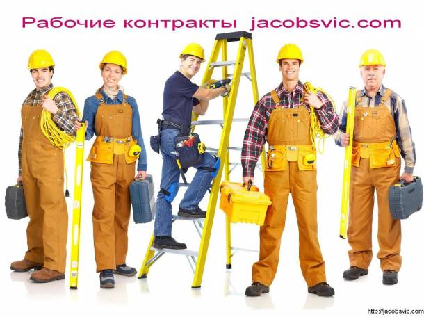 Требуется строитель универсал, фотография 1