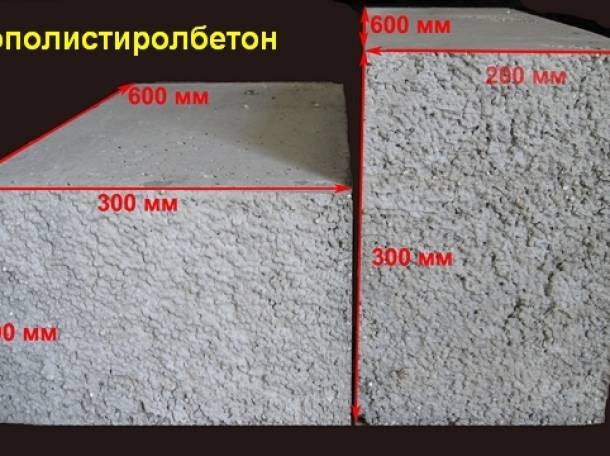 Полистиролбетонные блоки, фотография 1