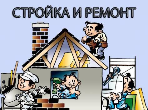 Все виды общестроительных и отделочных работ в Жлобине , фотография 1