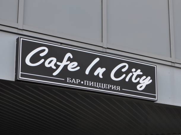 Наружная и внутренняя реклама, фотография 9