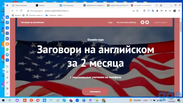 Бесплатно сделаю 1 вариант( Первый экран) дизайна сайта на Тильде для вашего бизнеса. Если вам понравится, то продолжим., фотография 13