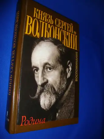 Книги историко-литературные, фотография 2