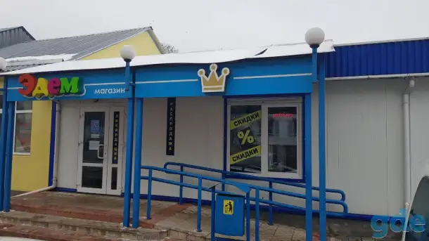 Продаётся или сдаётся в аренду торговое помещение 70 м2., фотография 3