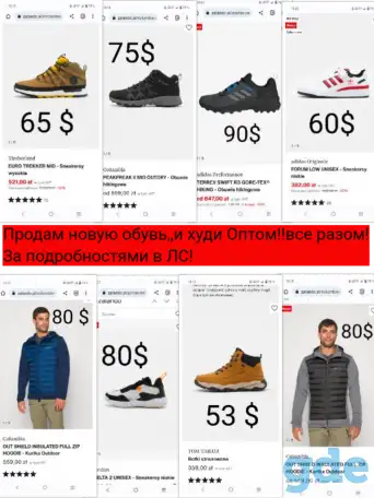 Обувь и худи,Новые оригинальные,низкая цена, фотография 1