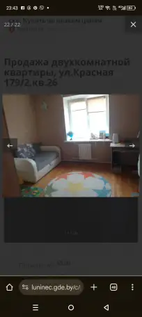 Продажа квартиры с 01.04.2026г., г д.179/2,кв.26, фотография 6