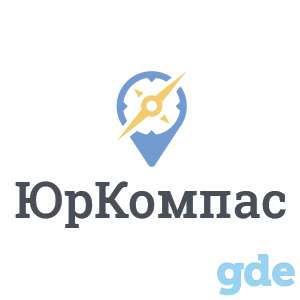 Юридические услуги, фотография 1