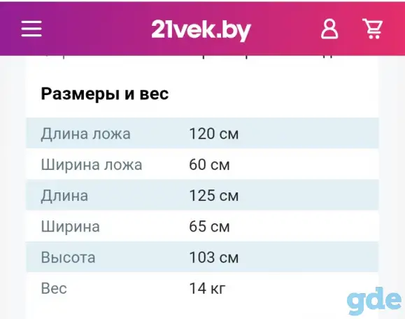 Кроватка детская с матрасом, фотография 4