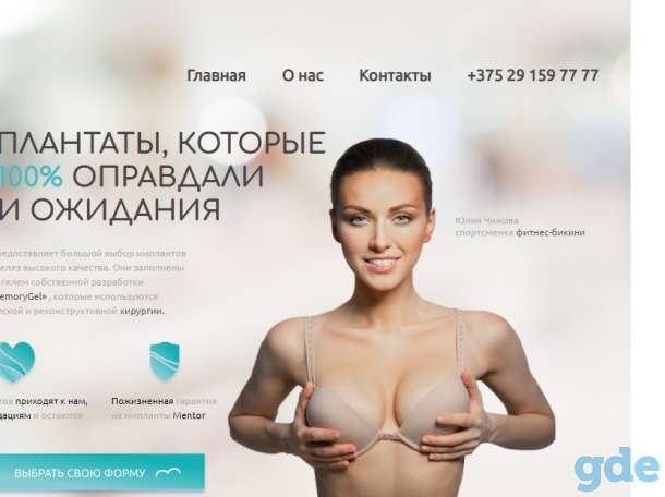 Создание Сайтов - Разработка Сайтов - Верстка сайта с 0, фотография 2