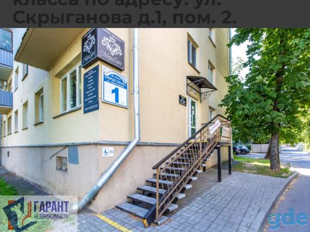 Сдам салон красоты в центре Минска, фотография 14