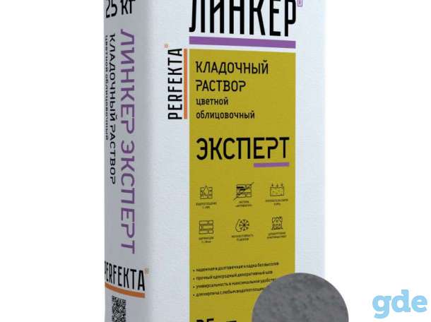 Цветной кладочный раствор, фотография 1
