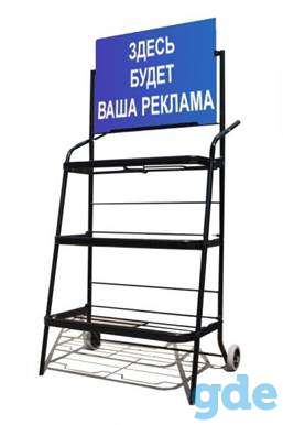 Торговые стеллажи (для АКБ, стеклоомывателей, автомобильных масел), фотография 3