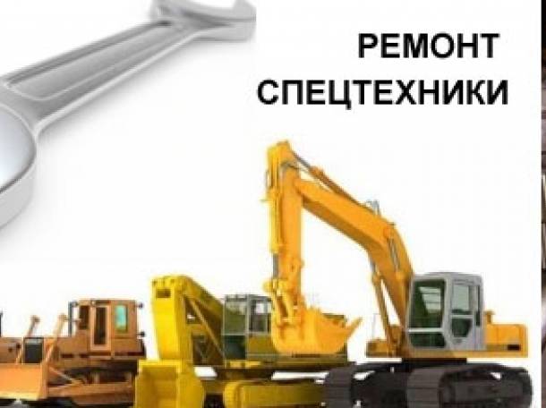 Услуги по ремонту, техническому обслуживанию, фотография 3