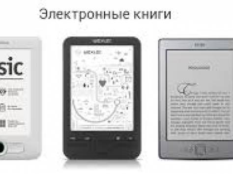 Профессиональный ремонт электронных книг, фотография 1