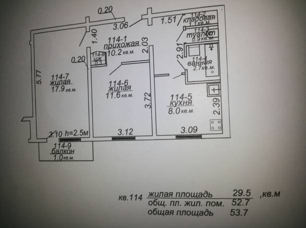 Продам 72% от 2-х квартиры, фотография 2
