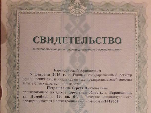 Блоки заборные и стеновые 