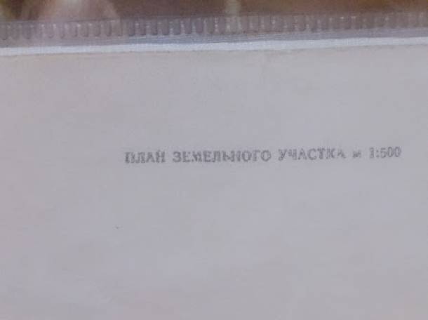 Дом, фотография 2