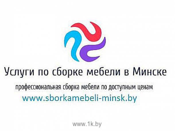 Сборка кухни, фотография 1
