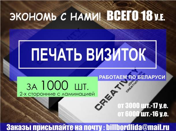 Визитки, листовки , флаера, каталоги., фотография 1
