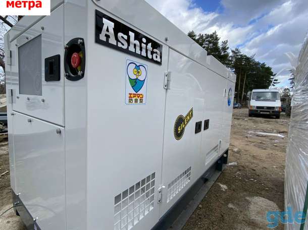 Генератор ASHITA POWER AG3-70, фотография 2