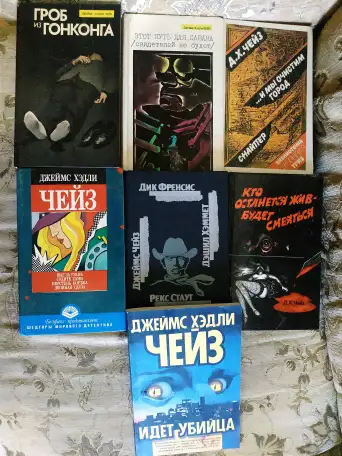 Распродажа книг из личной библиотеки, фотография 12
