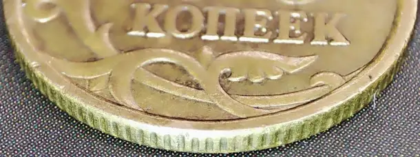 50 копеек 2005 С-П Шт.2.2двусторонний засор штемпеля, фотография 7
