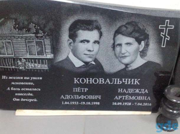 Памятники из гранита, фотография 1