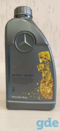 Оригинальные запчасти на Mercedes .поставки из германии.10-14дней .100%оригинал.по приемлемым ценам., фотография 8