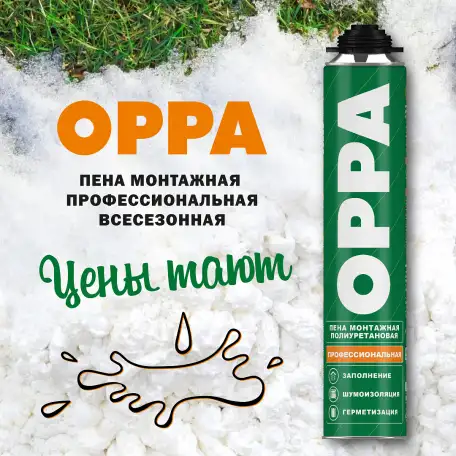 Монтажная пена оптом, фотография 1