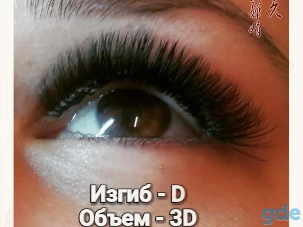 Наращивание ногтей и ресниц., фотография 6