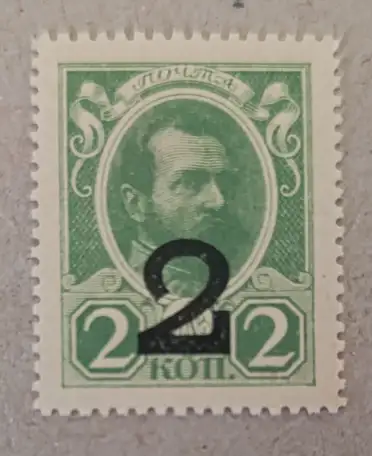 Деньги марки 1 и 2 копейки 1917 UNC, фотография 3