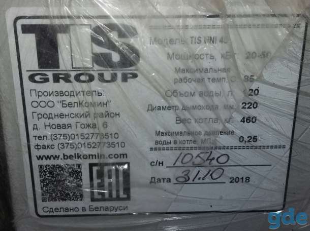 Продам твердотопливный котел TIS UNI 45., фотография 1