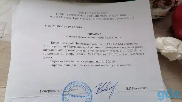 Куплю шкуры крс, фотография 1
