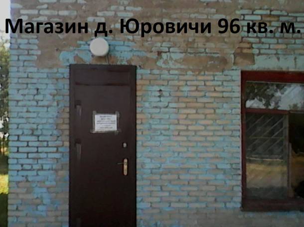 Не эксплуатируемые объекты, ул. Ленина 1, фотография 5