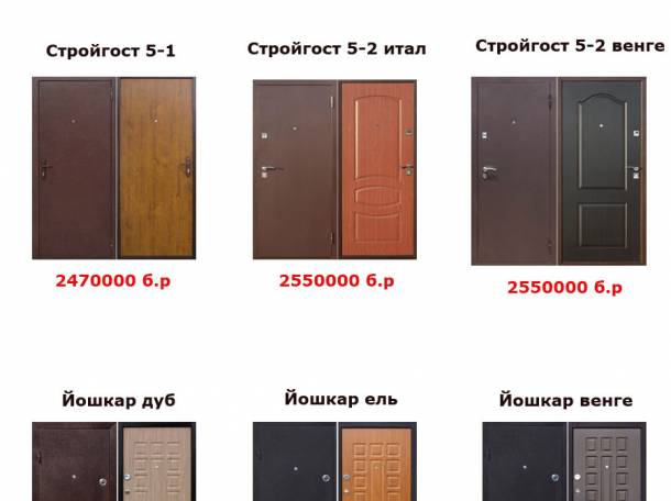 Межкомнатные двери по низкой цене, фотография 6