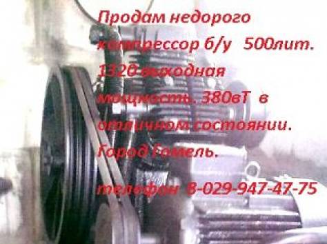 Продам недорого  компрессор б/у, фотография 1