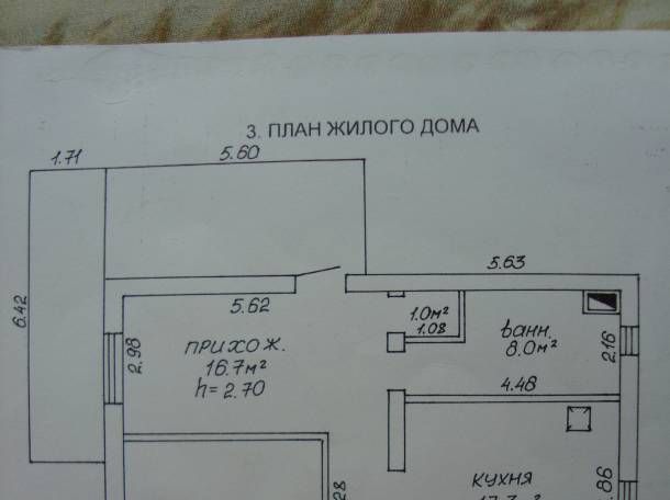 Коттедж на Хабаровский край, Беларусь, фотография 6