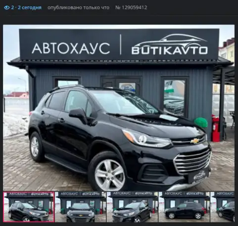 Помогу найти авто по вашим параметрам., фотография 5